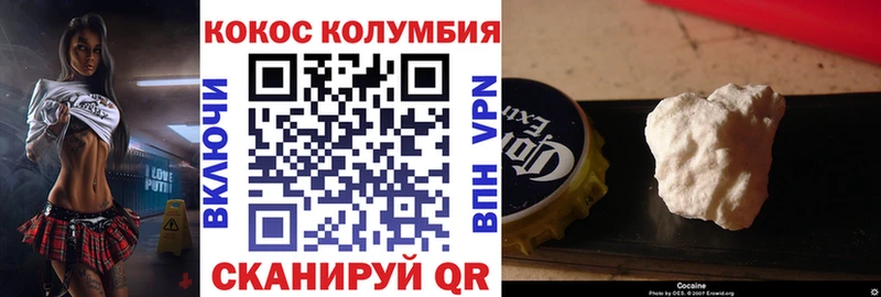 Купить А ПВП МЕФ Псилоцибиновые грибы ГАШ Бошки Шишки Cocaine Динская