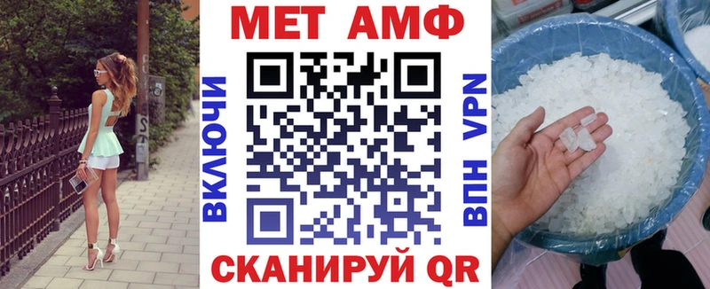 АМФ VHQ  Купить  Динская 