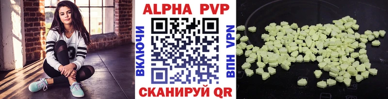 Купить где  Динская  Alfa_PVP СК КРИС 