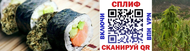 Еда ТГК конопля Динская