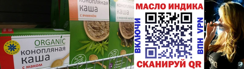 Купить где  Динская  Печенье с ТГК марихуана 