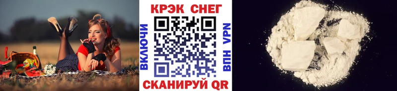 КОКАИН Колумбийский  Купить  Динская 