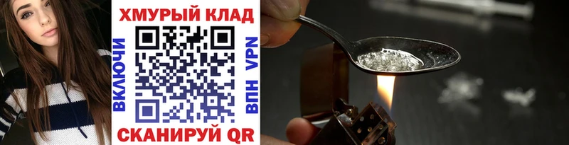 Купить  Динская  ГЕРОИН Heroin 