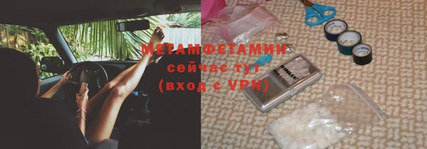 спайс Протвино