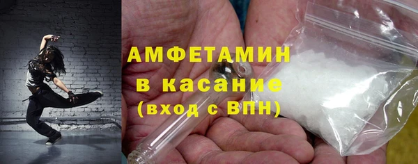 спайс Протвино