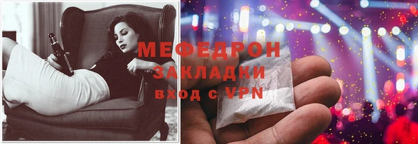 спайс Протвино
