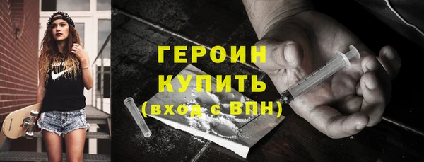 прущие грибы Пролетарск