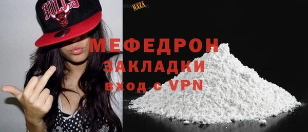 молекула духа Приозерск