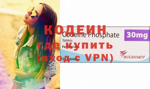 прущие грибы Пролетарск