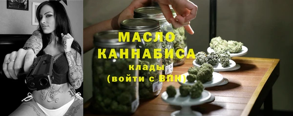 спайс Протвино