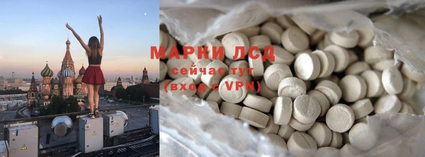спайс Протвино