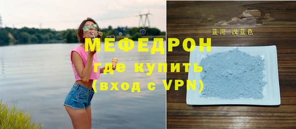 молекула духа Приозерск