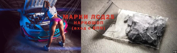 молекула духа Приозерск