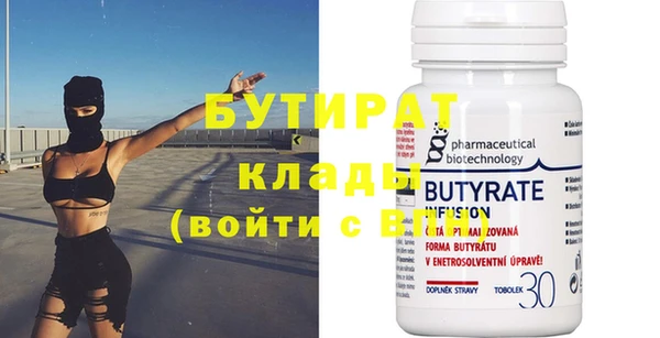 прущие грибы Пролетарск