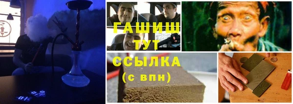 спайс Протвино