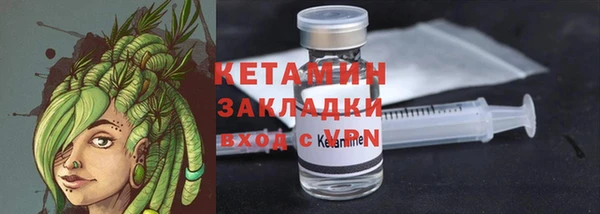 молекула духа Приозерск