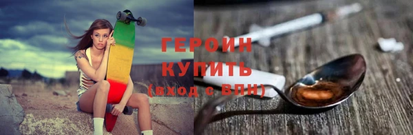 спайс Протвино