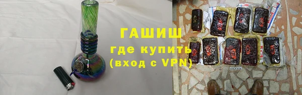спайс Протвино
