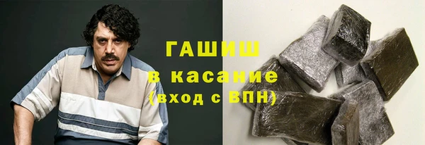 спайс Протвино