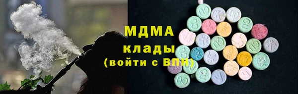молекула духа Приозерск