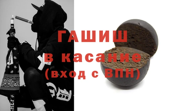 спайс Протвино