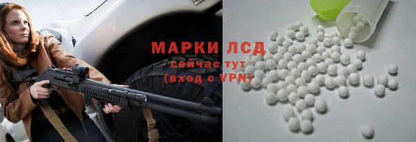 спайс Протвино
