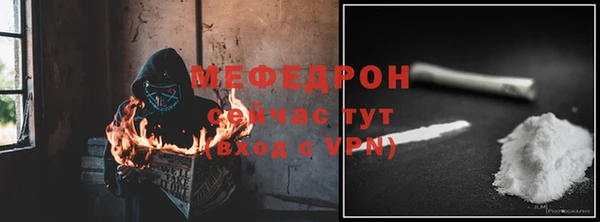молекула духа Приозерск