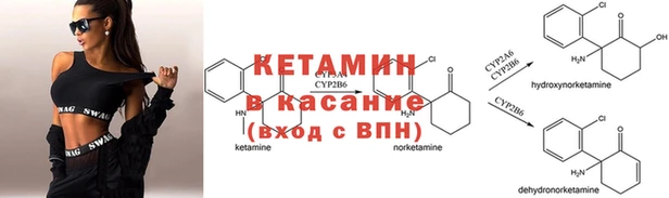 спайс Протвино