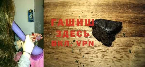 спайс Протвино