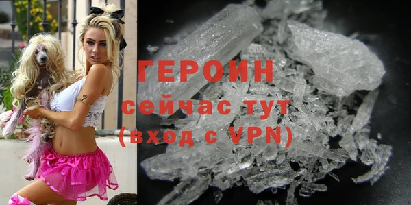 молекула духа Приозерск