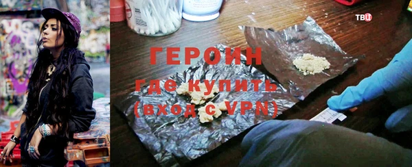 молекула духа Приозерск