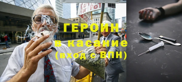 молекула духа Приозерск
