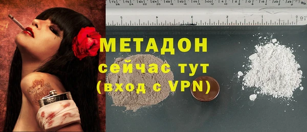 прущие грибы Пролетарск