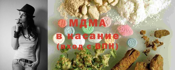 молекула духа Приозерск