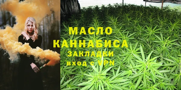 спайс Протвино