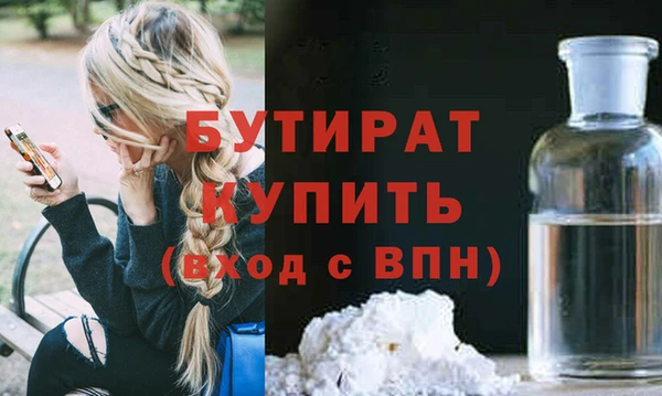 спайс Протвино