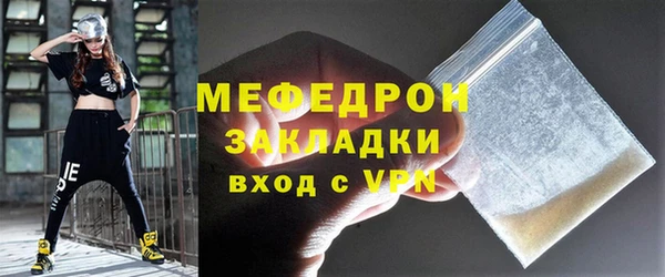 спайс Протвино