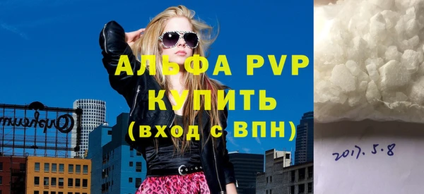 спайс Протвино