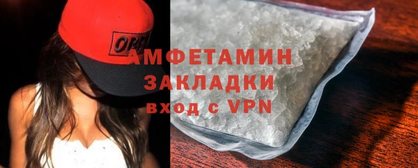 прущие грибы Пролетарск