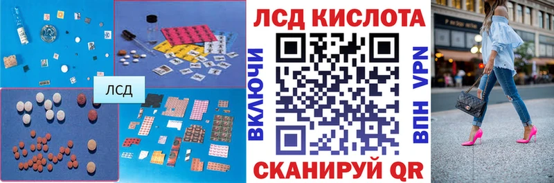Купить закладки  Динская  ЛСД экстази ecstasy 