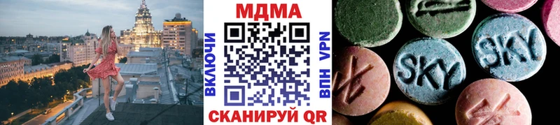 Купить где  Динская  МДМА crystal 
