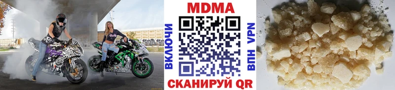 МДМА кристаллы Динская