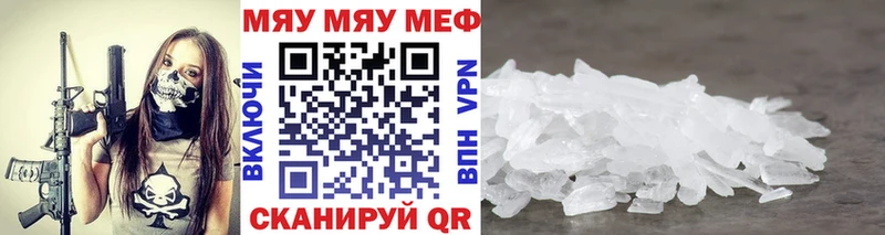 Купить где  Динская  Меф кристаллы 