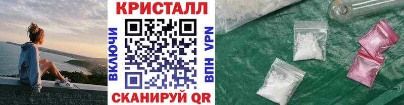 Купить закладки  Динская  МЕТАМФЕТАМИН кристалл 