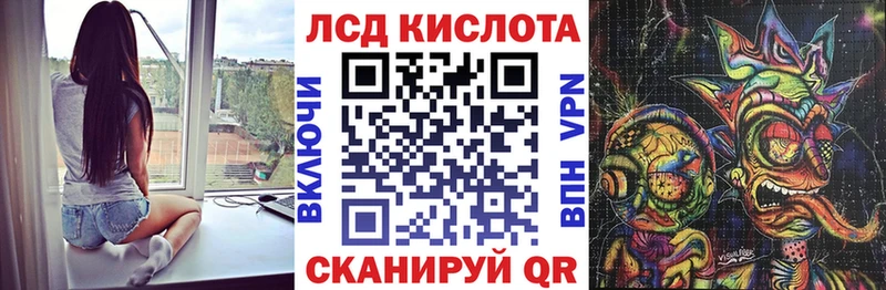 Марки 25I-NBOMe 1500мкг Динская