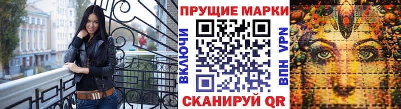 Купить закладки  Динская  Марки N-bome 1500мкг 