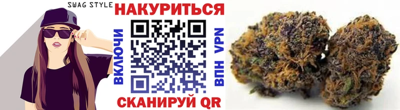 Марихуана SATIVA & INDICA Купить где Динская